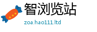 777788888888管家婆经2025新澳门天天免费谜语答案
